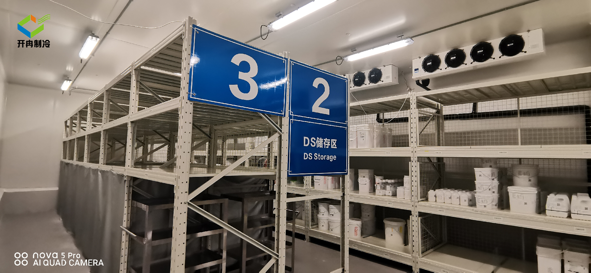 廠家安裝2~8度醫(yī)藥冷庫要求標準，新版GSP疫苗冷凍庫